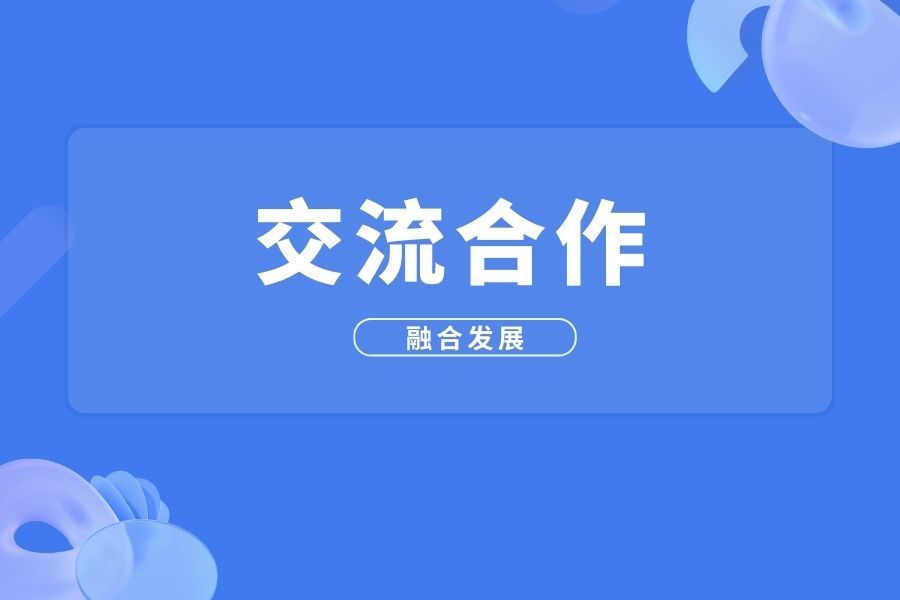 太阳成集团tyc33455cc与陆军边海防学院启动共建合作